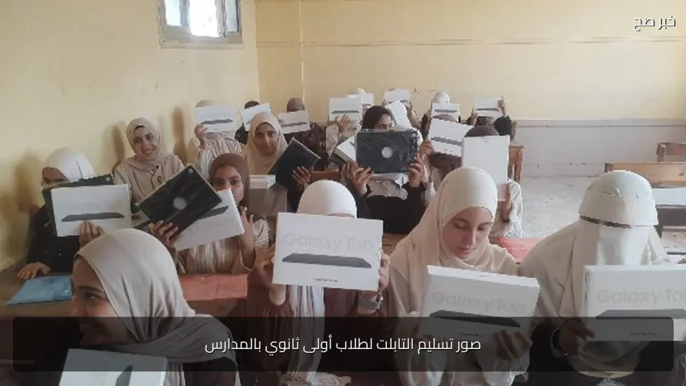 توثيق رسمي من ديوان وزارة التربية والتعليم والتعليم الفني